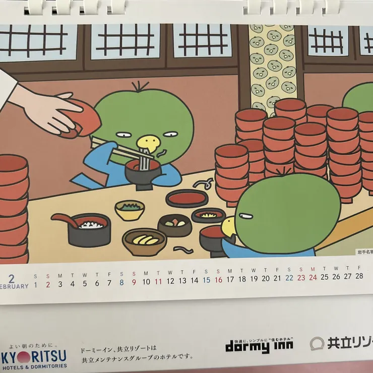 キャプション