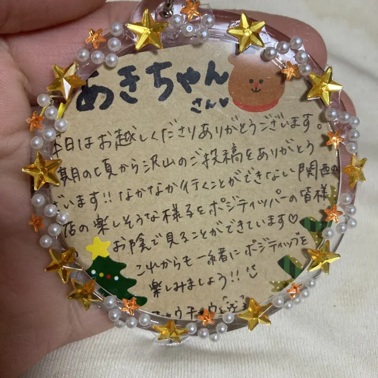 キャプション