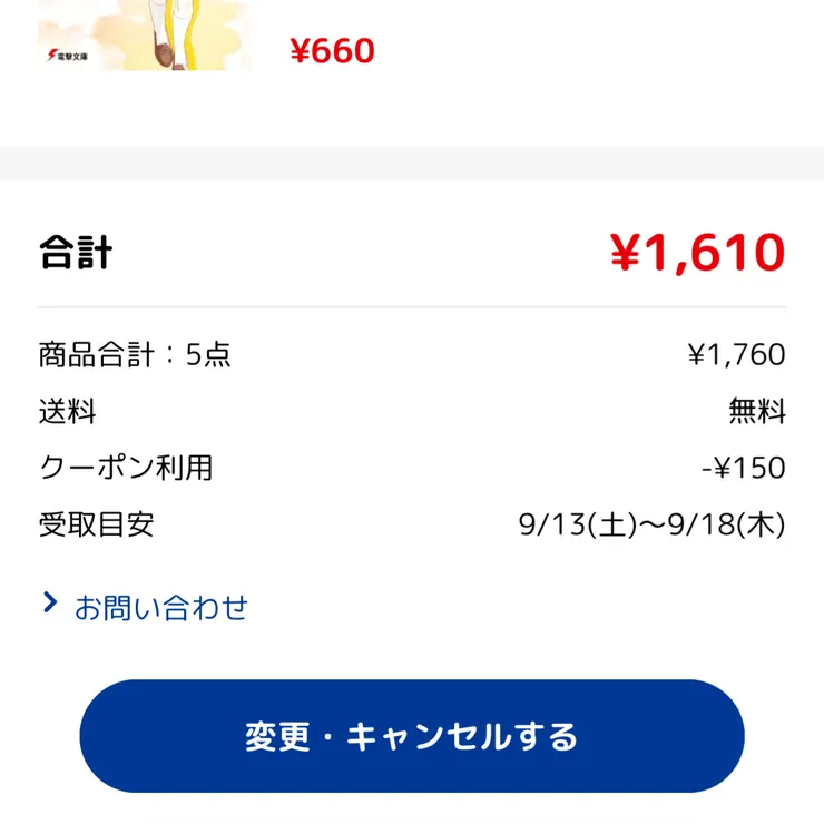 キャプション