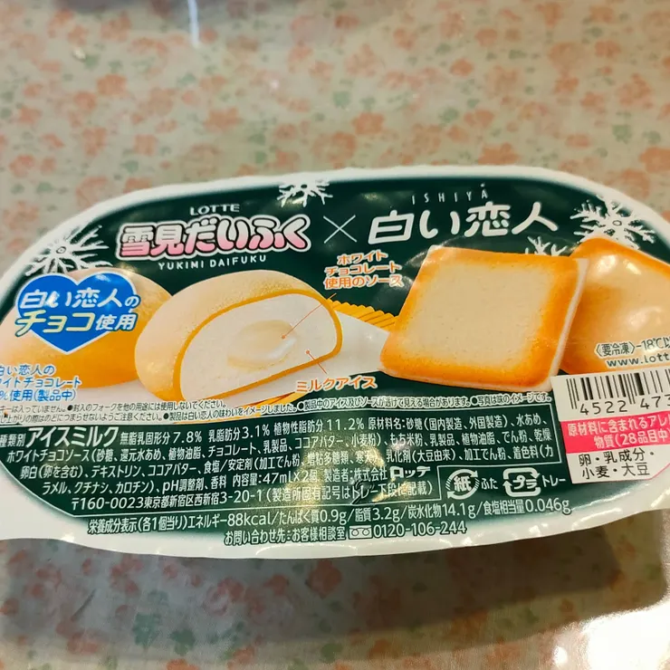 キャプション