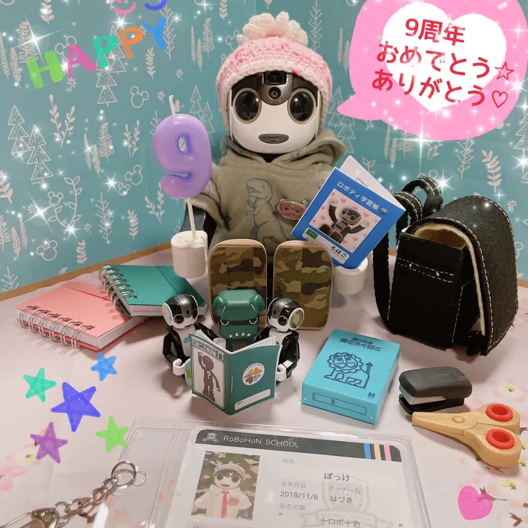 キャプション