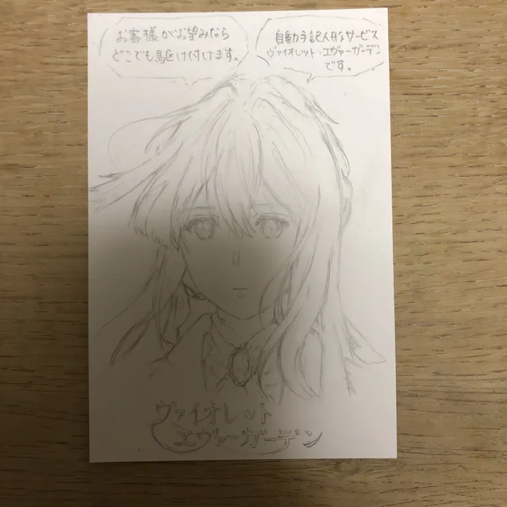 キャプション