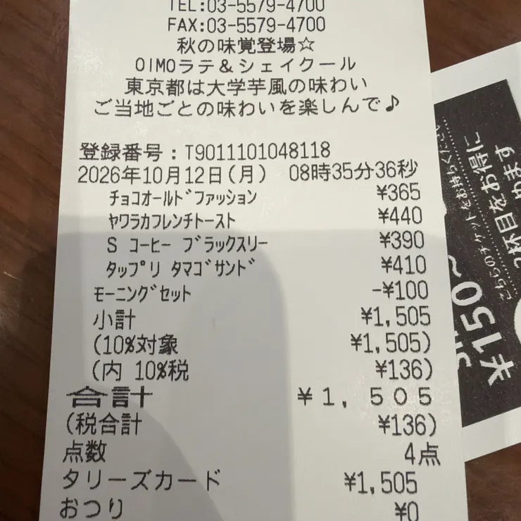 キャプション