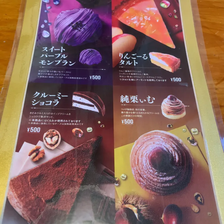 キャプション