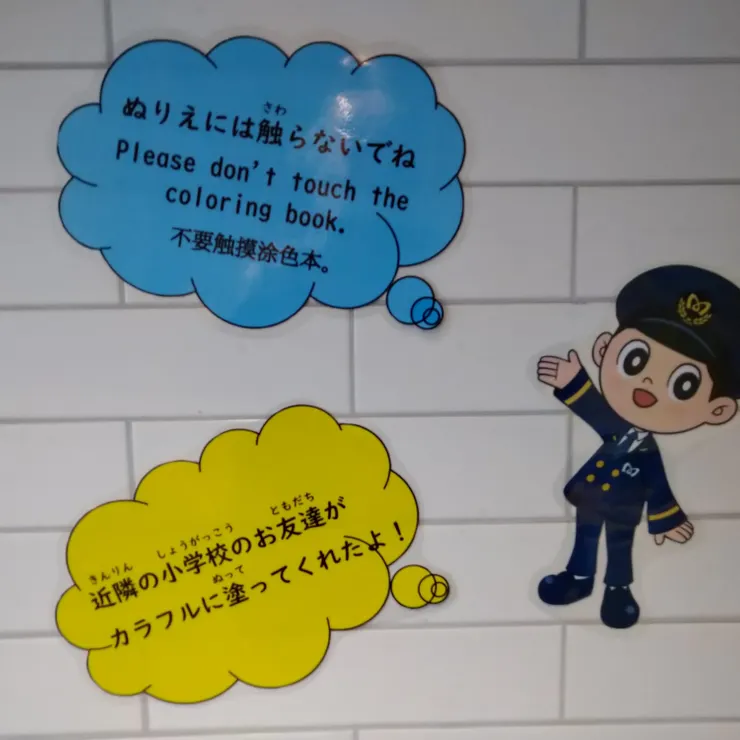 キャプション