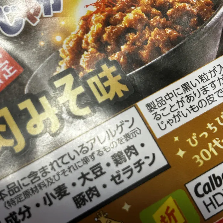 キャプション