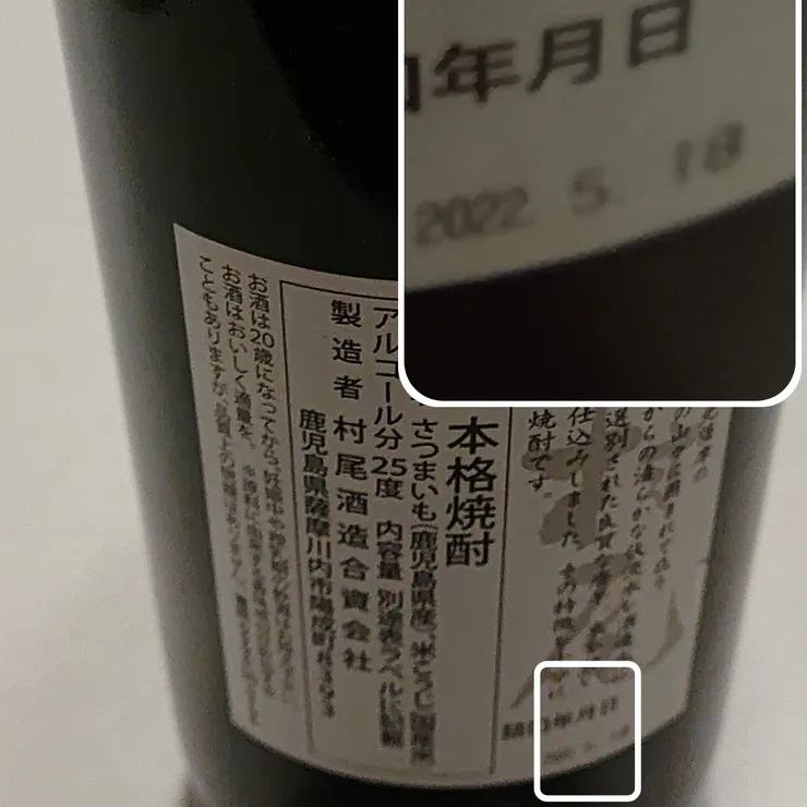 キャプション