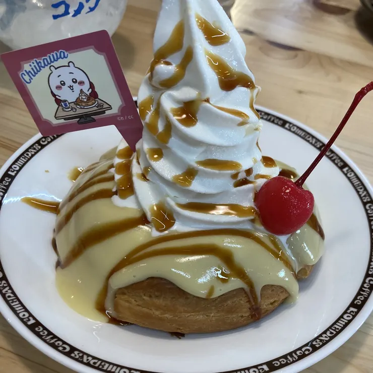 キャプション