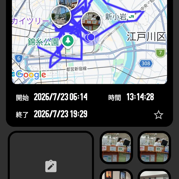 キャプション