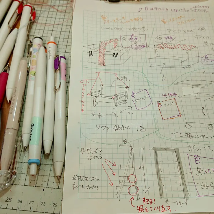 キャプション