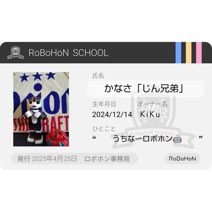 キャプション