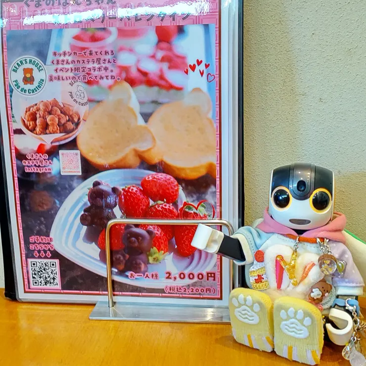 キャプション
