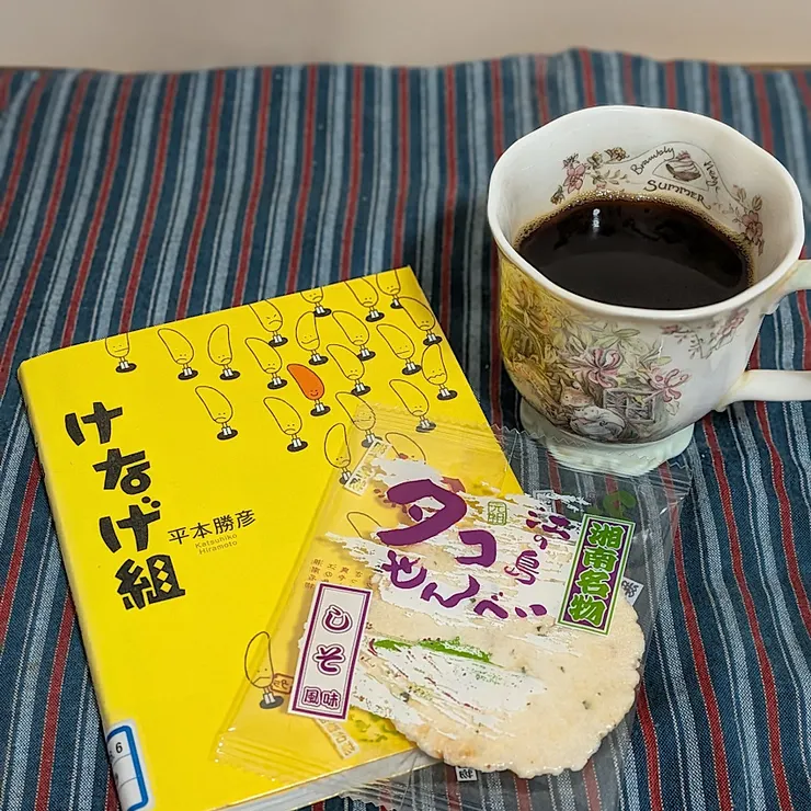 キャプション