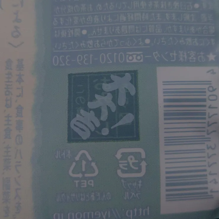 キャプション