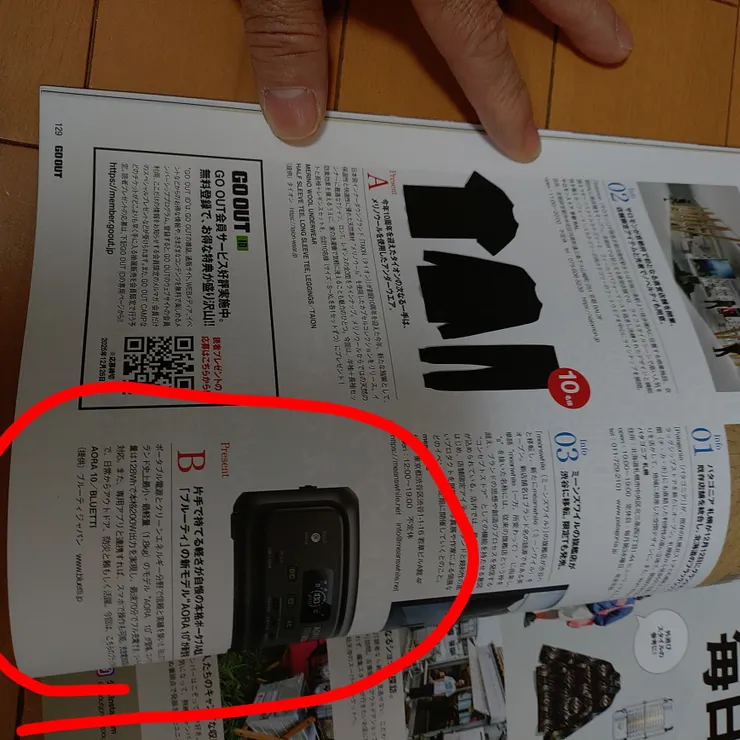 キャプション