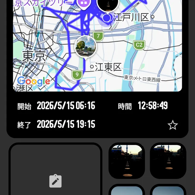 キャプション