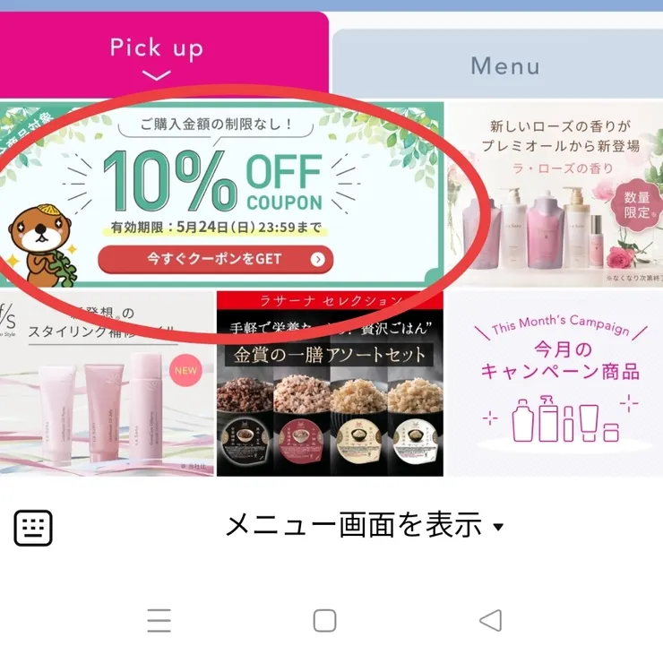 キャプション
