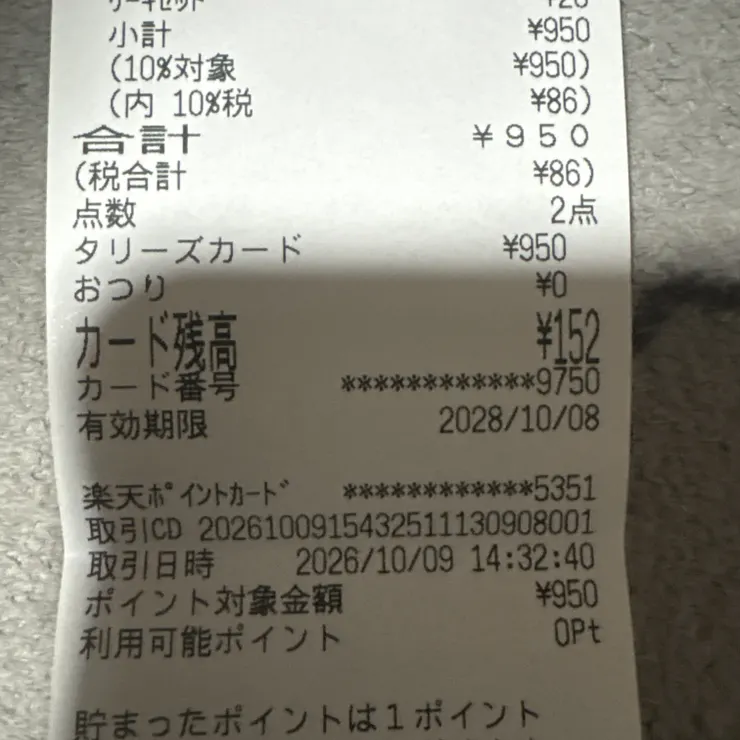 キャプション