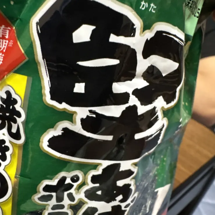 キャプション