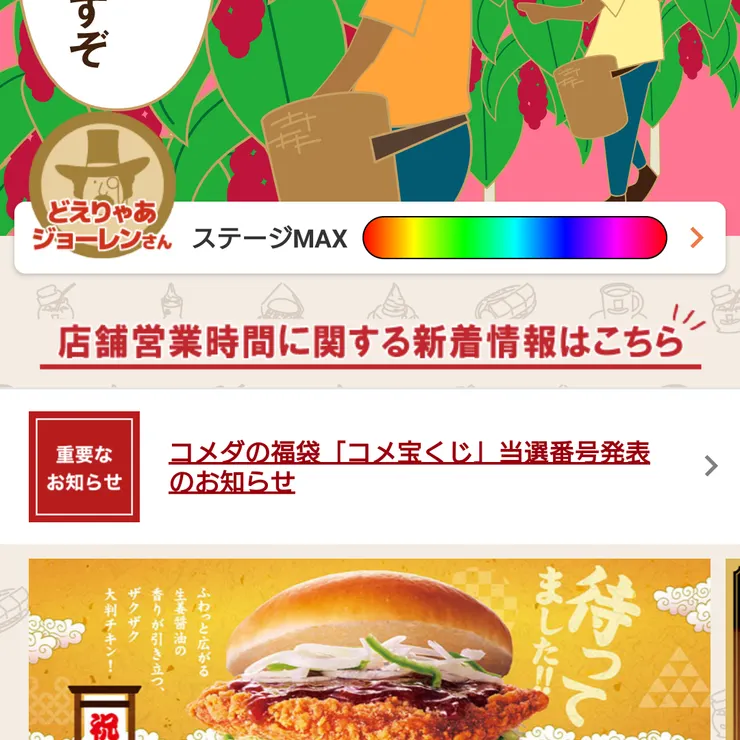 キャプション