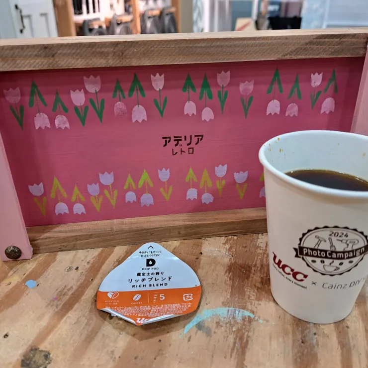キャプション