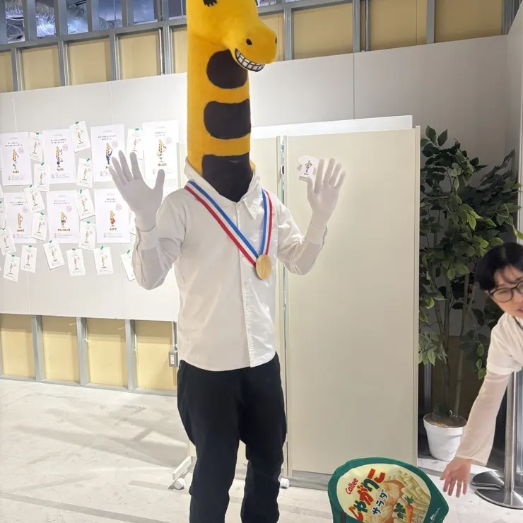 キャプション
