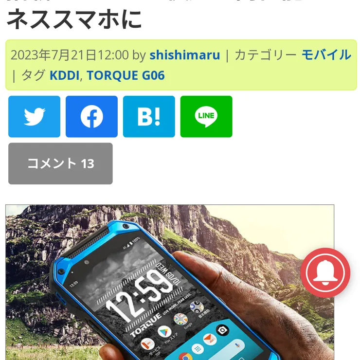 キャプション