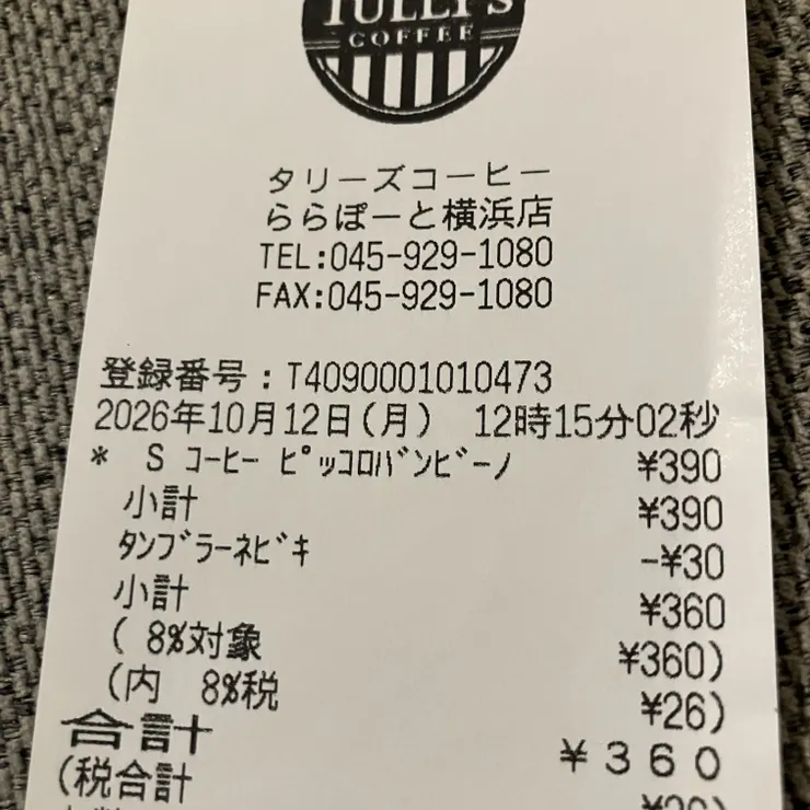 キャプション