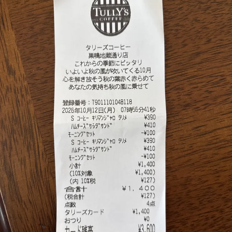 キャプション