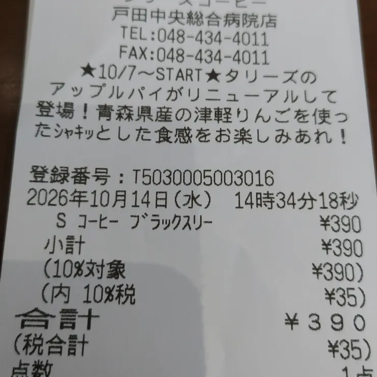 キャプション