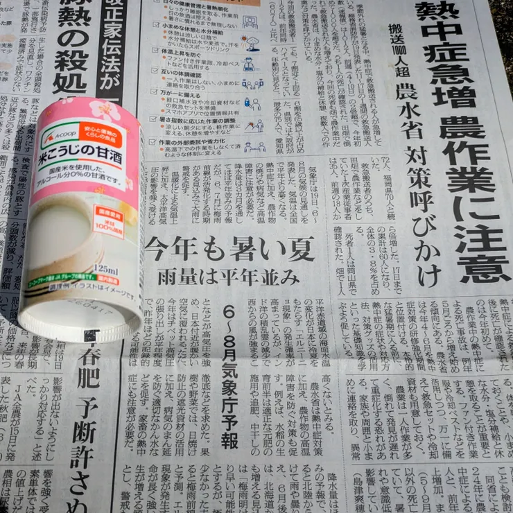 キャプション