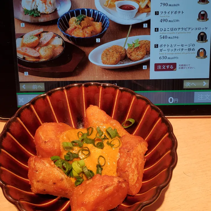 キャプション