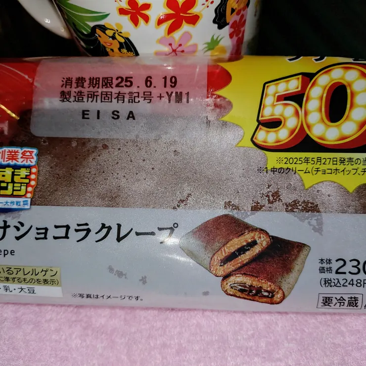 キャプション