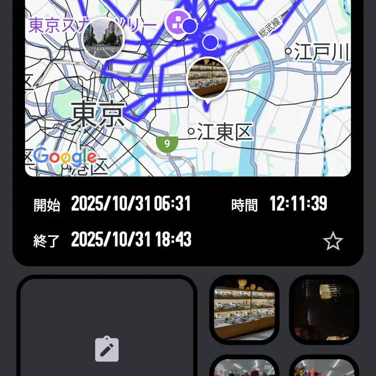 キャプション