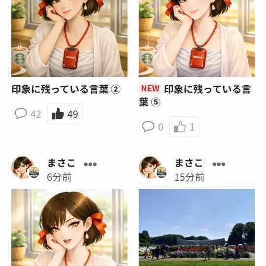 キャプション