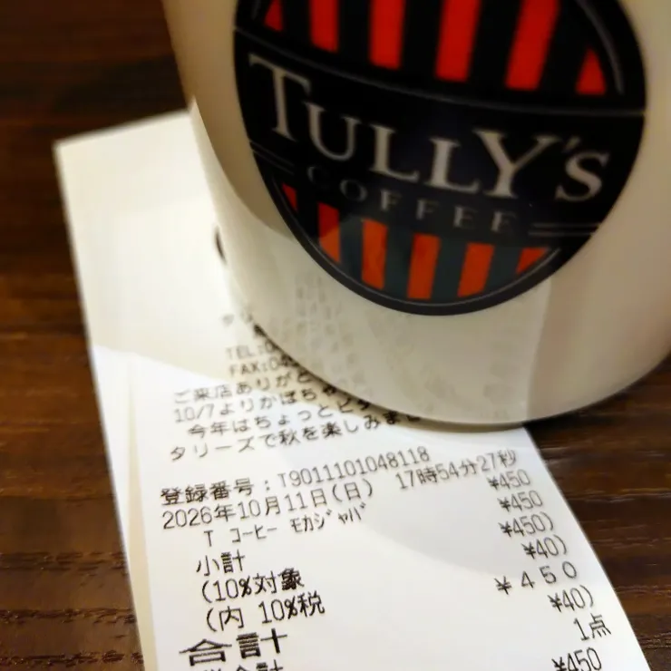キャプション