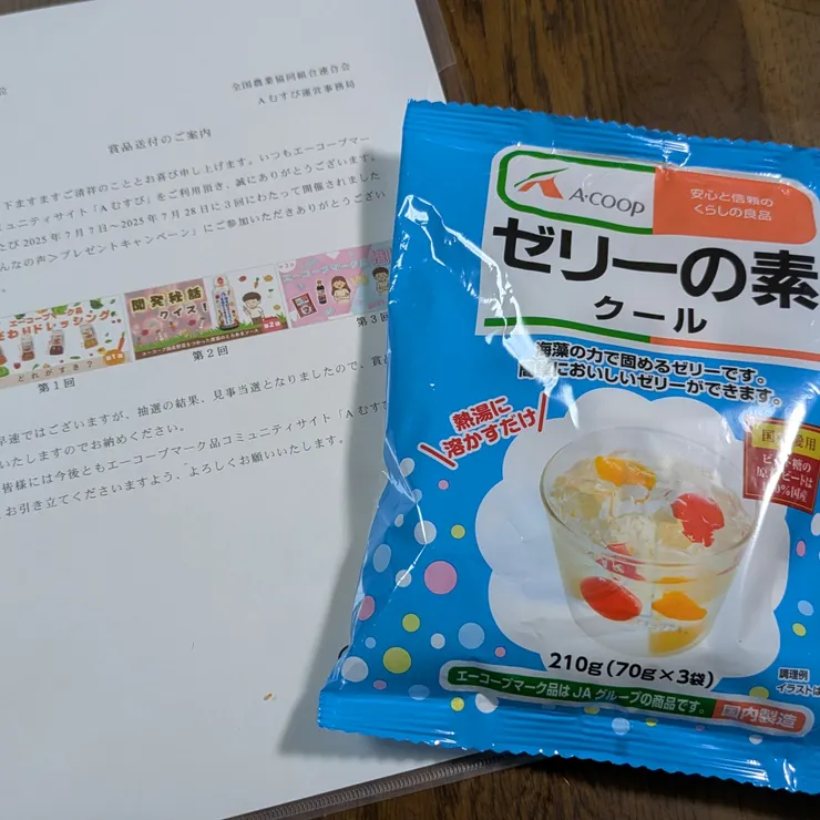 キャプション
