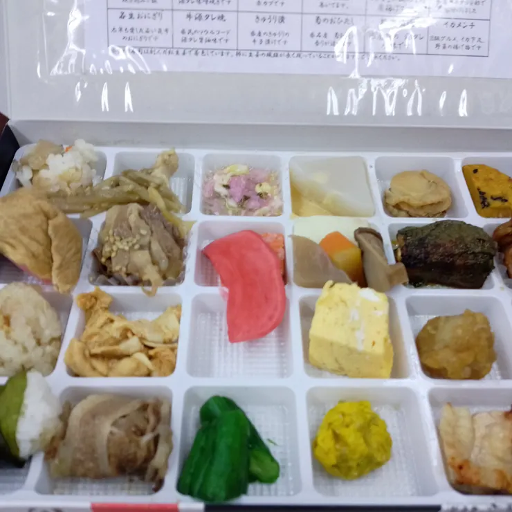 キャプション