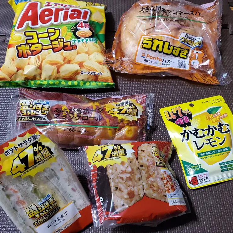 キャプション