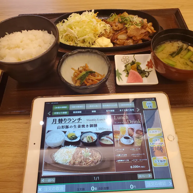 キャプション