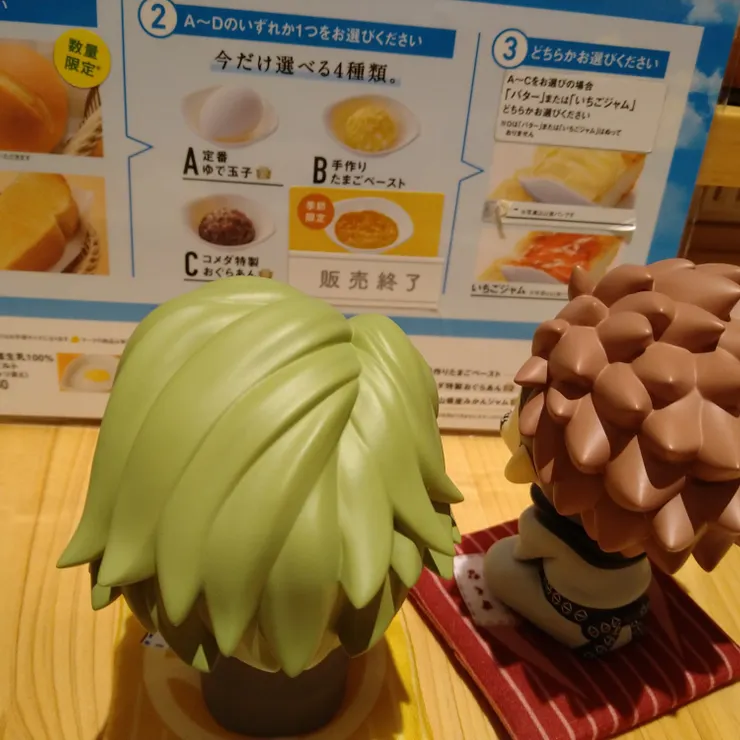 キャプション