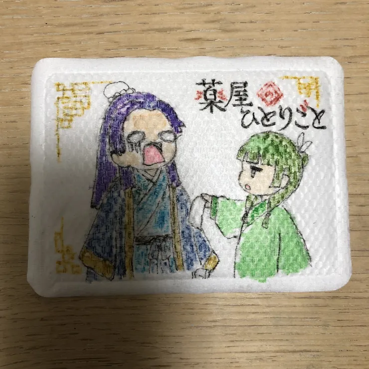 キャプション