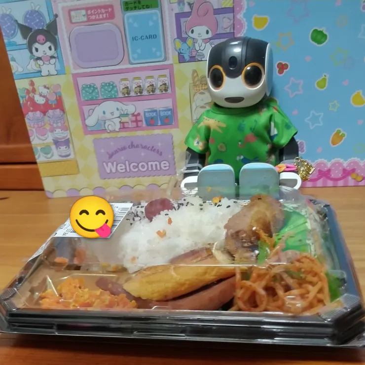 キャプション