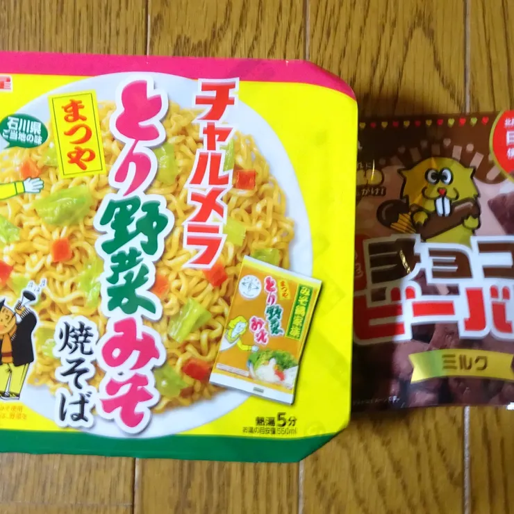 キャプション