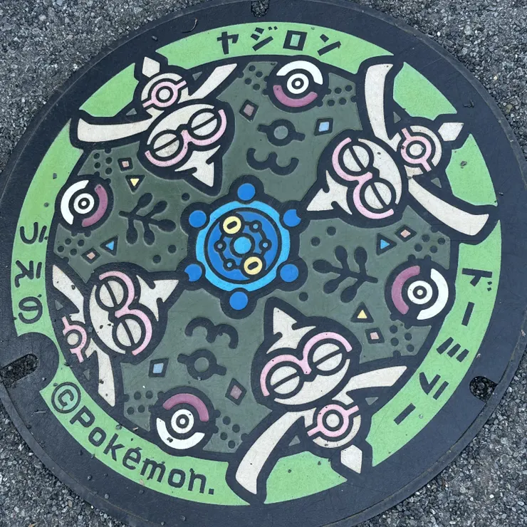 キャプション