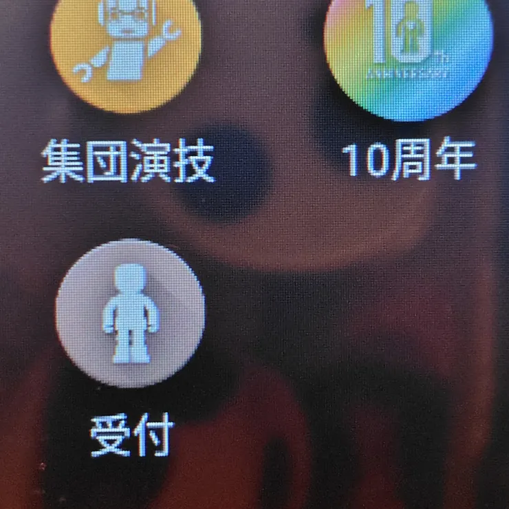 キャプション