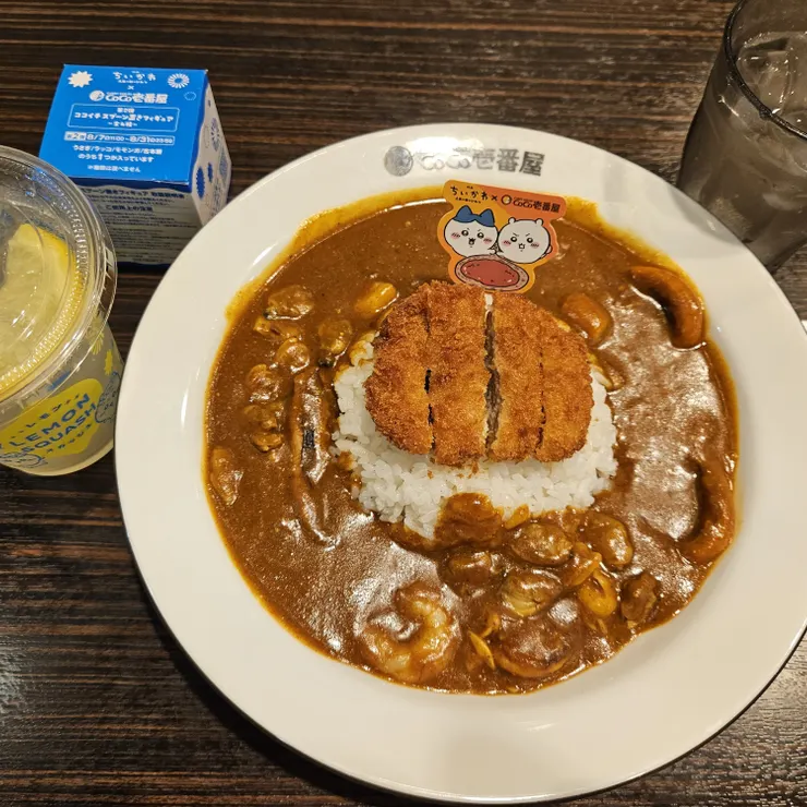 キャプション