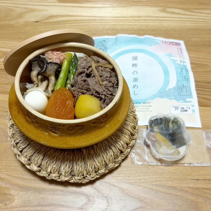 キャプション