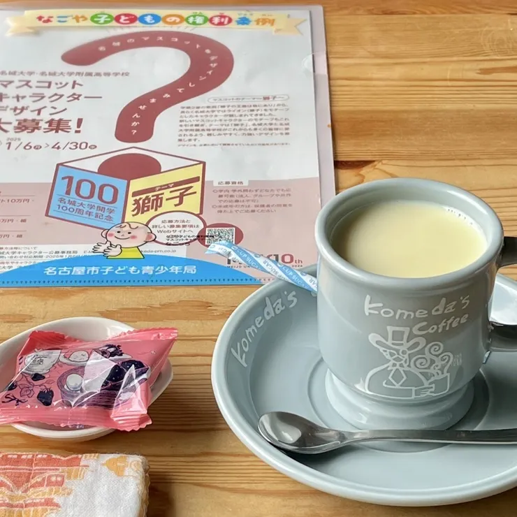キャプション
