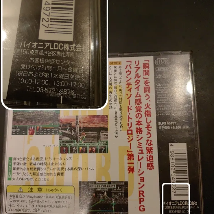 キャプション